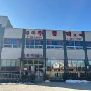 순수 찹쌀 브라우니 만들기
