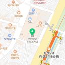 동래참편한내과의원 이미지
