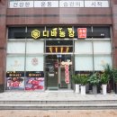 디바농장 이미지