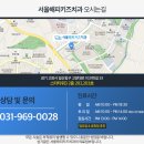 서울해피키즈치과의원 이미지
