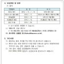 서현동 올림픽스포츠센타 이미지