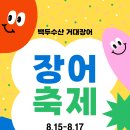 장어수산 네이버블로그