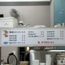 오뚜기국수 | 상무지구 영광오뚜기국수 국수 먹고 온 후기 내돈내산, 김밥 맛집