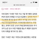 가세연, 김건모→유재석→김태호까지…추측만 낳은 '끝없는 폭로'[종합] 이미지