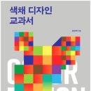라미컬러리스트인강남