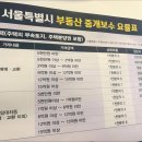 하이부동산공인중개사사무소 이미지