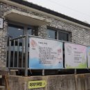 말랭이마을 신흥양조장 이미지