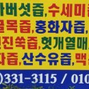 제일약업사 이미지
