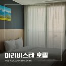 호텔청초 | 숙초숙소, 아이랑 속초 해수욕장 근처 가성비 속초 호텔 '마리비스타 호텔'