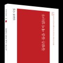 김윤현 시집 [ 돌탑은 돌을 세지 않는다] 출간 이미지