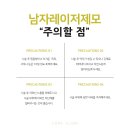 유원의원 이미지