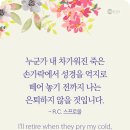 떼어 놓기 전까지 이미지