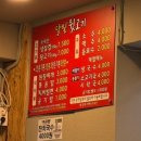 달빛뒷고기