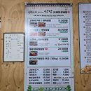 출렁다리웰빙건강쌈밥 이미지