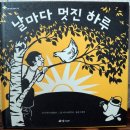 힐링원예센터어우림