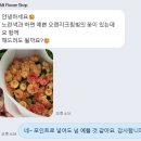 엠엠티 | 망원 꽃다발 엠엠티플라워샵 💐 추천 후기 (내돈내산✨)