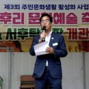 양평예술축제 수원인터넷뉴스