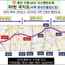 82호선 국지도(국가지원지방도)···우리 목숨과 바꿀만한 가치의 도로~! 이미지