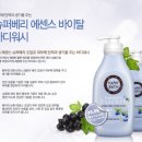 슈퍼베리 이미지