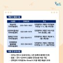 인천행복한돌봄 예원지역아동센터 이미지