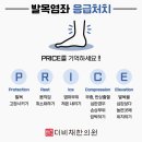 더비채