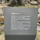 감도보건진료소 이미지