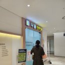 수서나을산부인과의원 네이버블로그