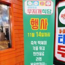 태양이네무지개식당 이미지