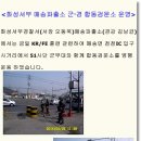 매송파출소 이미지