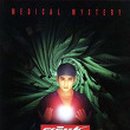 영창목욕탕 이미지