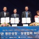 인터콘시스템스㈜ 이미지