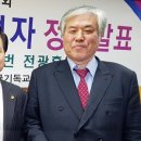 이영훈 목사 측, 한기총 복귀 수순… 광화문 집회에도 동참.. 이미지