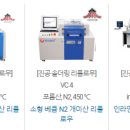 리플로우 이미지