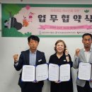 장호원읍 행정복지센터 | 청미청소년센터, 이천시축구협회&amp;장호원읍행정복지센터와 업무협약 체결