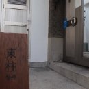 동주카페 이미지