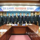 군서의원 이미지
