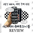 씨유(CU) 가야그린점 | CU 지디 하이볼 예약 성공! 피스마이너스원 피마원레몬하이볼 파는 곳 도수 가격 맛 후기