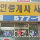 영영 노래연습장 이미지