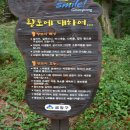 장전역4번출구 마을버스정류소 이미지