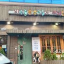 우리동네커피집 이미지
