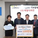 제일디자인