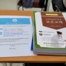 요양원 요양보호사 실습후기(가제 : 찾았다! 미래 내 모습 ㅎㅎ)