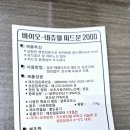 (주)네추럴피드 네이버블로그