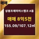 한일부동산공인중개사사무소 이미지