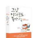 샘 미디어 네이버블로그