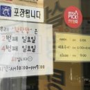 착한탕 네이버블로그