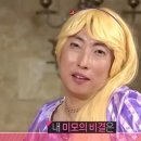 그린즈