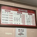 만리장성원 이미지