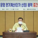 통영시 추모공원 이미지