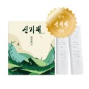 바퀴벌레약 신기패 사용해본 경험기 집 바퀴, 개미 해충박멸 퇴치!